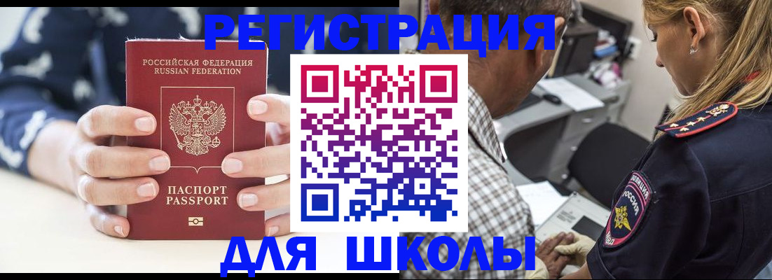 прописка поиск в Волхове