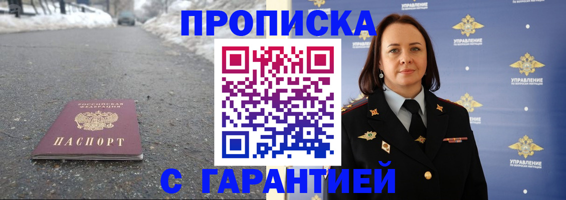 миграционный учет в Волхове
